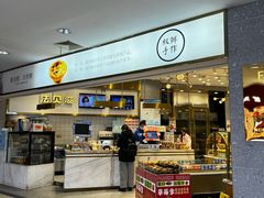 -法贝滋动物奶油蛋糕(广益哥伦布店)