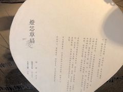 -無用生活空间(北京店)