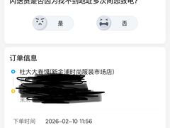 -阜阳杜大大卷馍(塘沽路店)