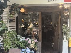 -concerto协奏曲咖啡店