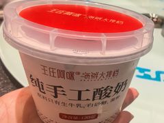 -王庄阿咪海鲜大排档(象园店)