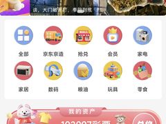 -环游嘉年华(广州-天河城店)