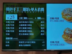 -IPARK购物中心