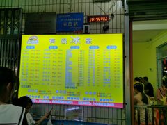 -有间冰室(侨港风情街店)