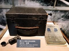 -上海电信博物馆