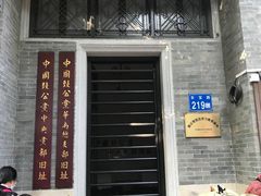 -丽的面家(多宝路店)