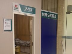 -广州仁爱天河医院体检中心