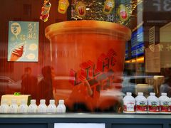 -丁香西饼屋(桂林路店)