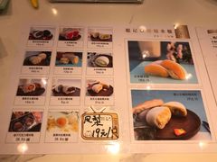 -聪记香港糯米糍(天虹店)