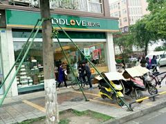 -爱达乐面包生日蛋糕(红光西华店)