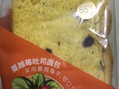 -85度C(苏州石路店)