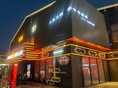 -胖哥俩肉蟹煲(海盐总店)