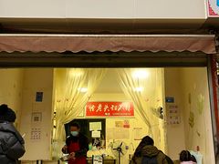 -怪老头甜不辣(抚琴小区店)