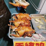 [1人食]比吴山烤禽还好吃的路边摊烤鸡