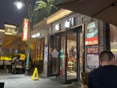 -蚝翅·海鲜粥·烧烤·龙虾季(海曙天一店)