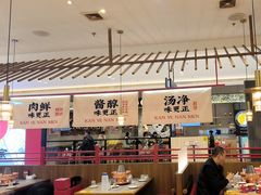 -侃爷南门铜锅涮肉