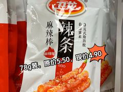 -物美超市(三里河店)