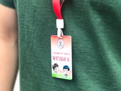 -上海市黄浦区卢湾第一中心小学