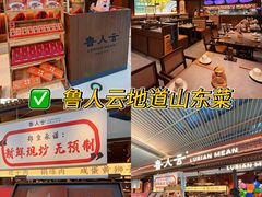 -皇城恒隆广场
