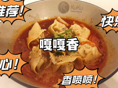-KuKu Taiwanese Noodle & fried chicken & bubble tea