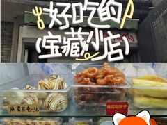 -天泽祥·鼓楼馒头(鼓楼店)
