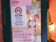 -番茄屋葡式美食(总店)