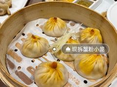 蟹粉小龙-苏小柳点心·手作小笼包(康桥分院)