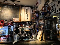 -沪水焙煎室(淡水路店)