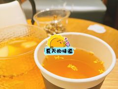 -煮叶(悠唐广场店)