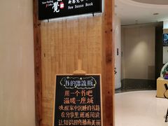-电谷雅阁国际大酒店
