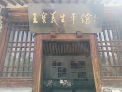 -百里峡七彩艺术小镇