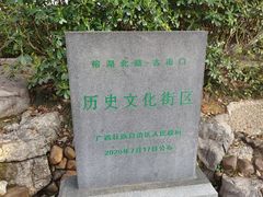 -桂林两江四湖景区