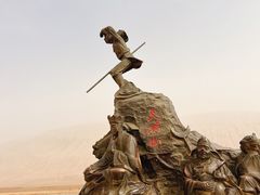 -火焰山景区(火焰山镇)