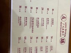 -本味友膳·茶餐厅(和达中心城店)