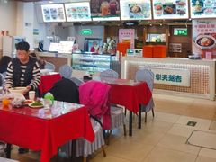 -华天延吉餐厅(西四总店)