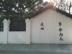 -黄埔军校旧址纪念馆