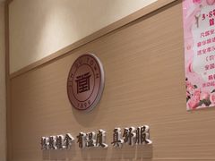 -筋骨堂热敷推拿按摩(翠华路店)