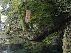 -南京珍珠泉风景区
