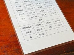 -涂山寺素食餐厅