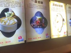 -渔夫蒸鲜(世奥湾店)