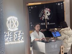 -北京SKP