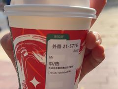 大地-星巴克(迪士尼小镇店)