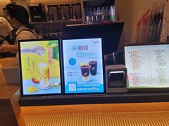 -CoCo都可(盐城大有境店)