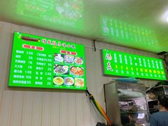 -增盛魁小吃店