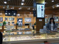 -PARKWAY·百汇眼镜(三叶眼镜城店)