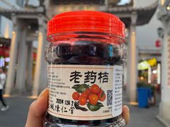 -古城陈仁堂(牌坊街店)