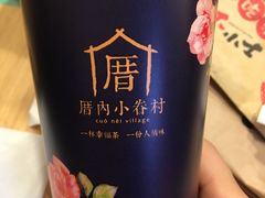 -厝内小眷村(西单大悦城店)