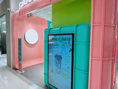 -gleeglee乐溢亦茶(合生汇店)