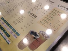 -1点点(学府路店)