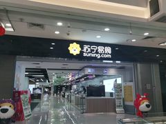 -宁波鄞州万达广场